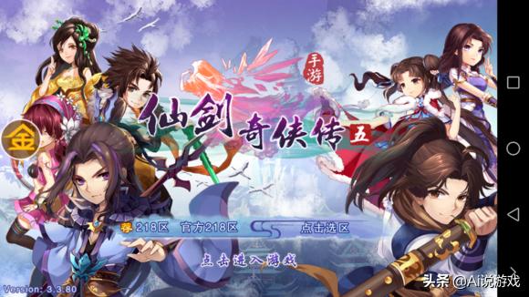 手游里有游戏托吗,手游的托靠谱吗