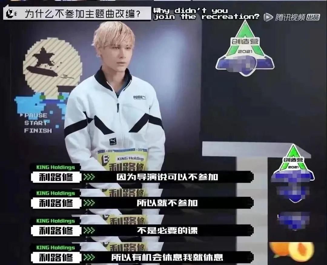 他干啥啥不行，星运第一名