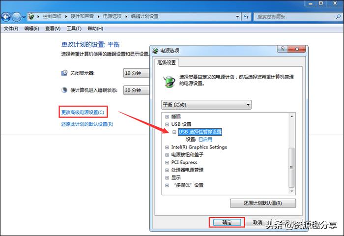 打印机插入电脑usb无法识别怎么办,苹果手机连接电脑无法识别usb设备