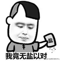 爆女艺人口臭、劈腿、大尺度照，人品不行真的是硬伤？