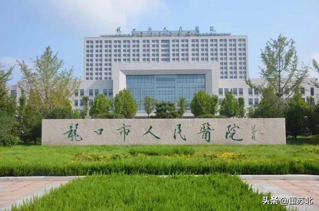 龙口百强市排名2019全部,龙口全国百强企业