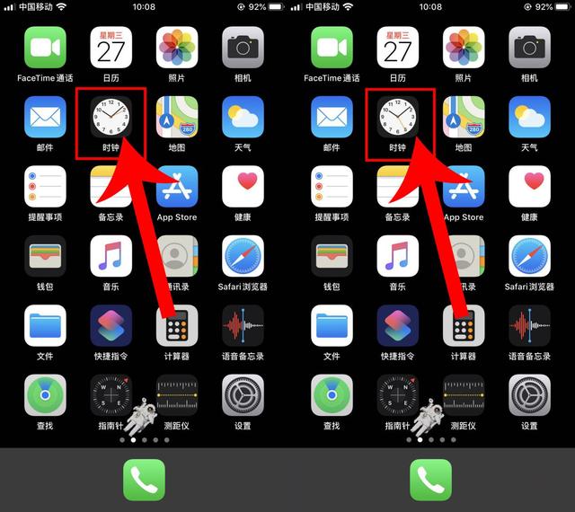 苹果手机如何关闭闹钟功能,苹果手机的闹钟功能在哪里