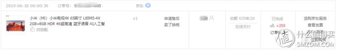 小米电视4x65寸深度评测,小米电视455寸3499