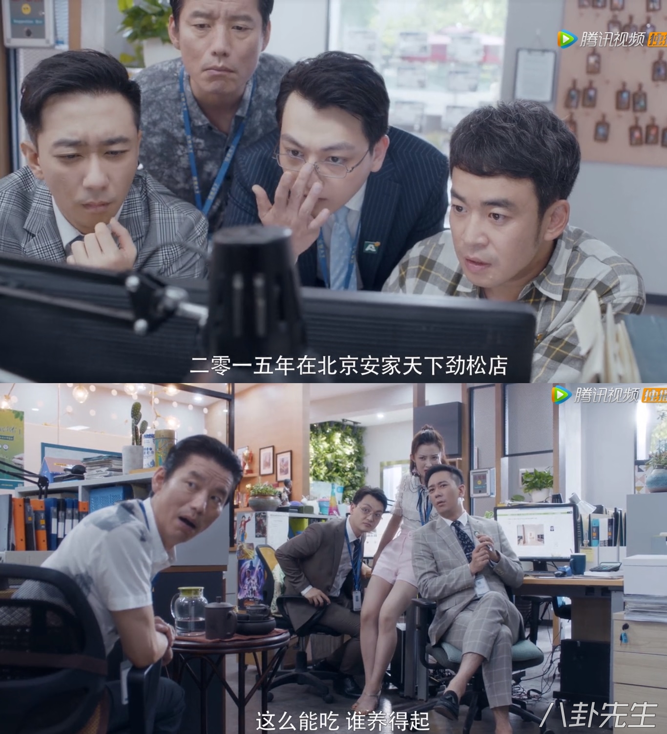 孙俪化身职场女强人,孙俪最新电视剧安家