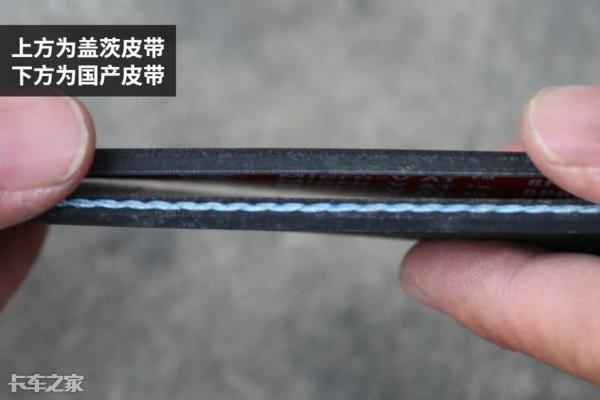 国产发动机皮带哪个牌子的好,国产发动机皮带