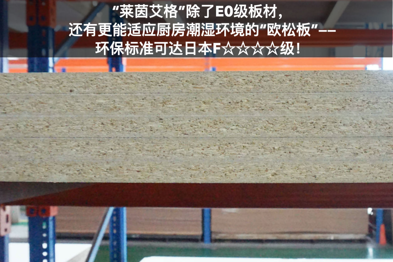 莱茵艾格家具怎么样,莱茵艾格定制衣柜质量问题