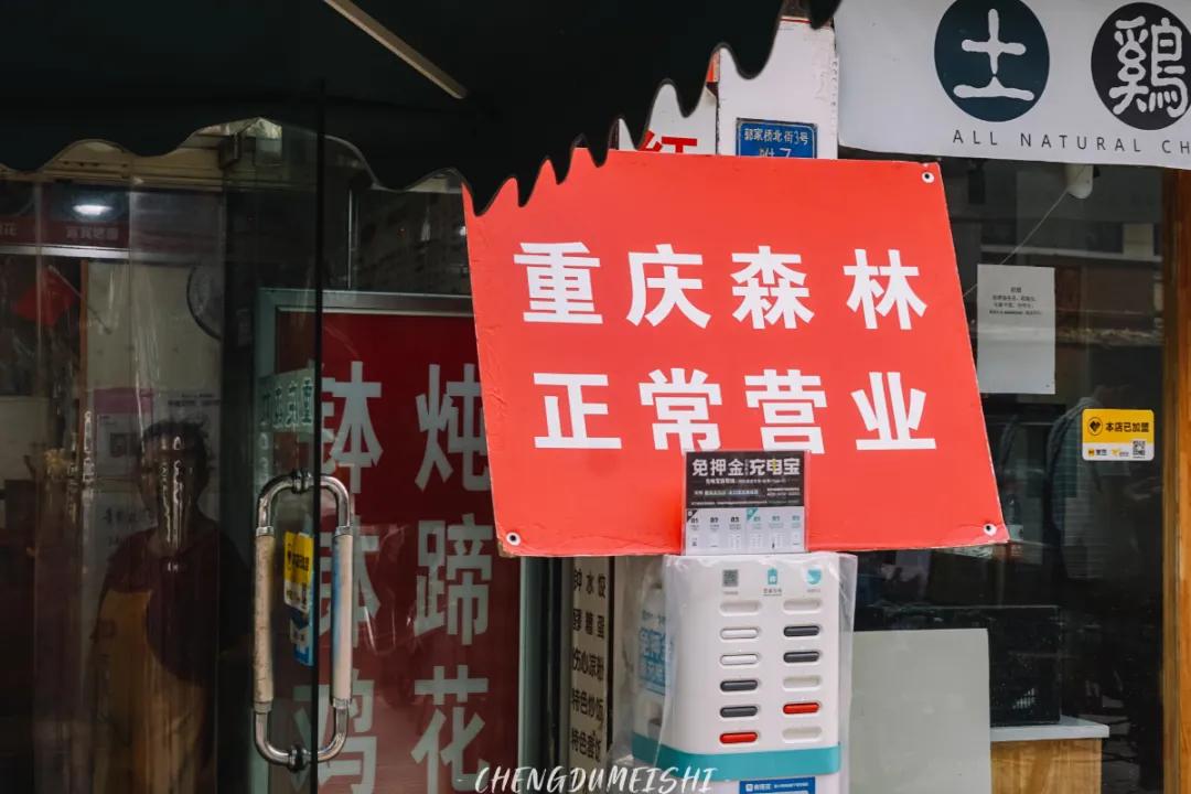 四川内脏美食,内脏十大必吃美食