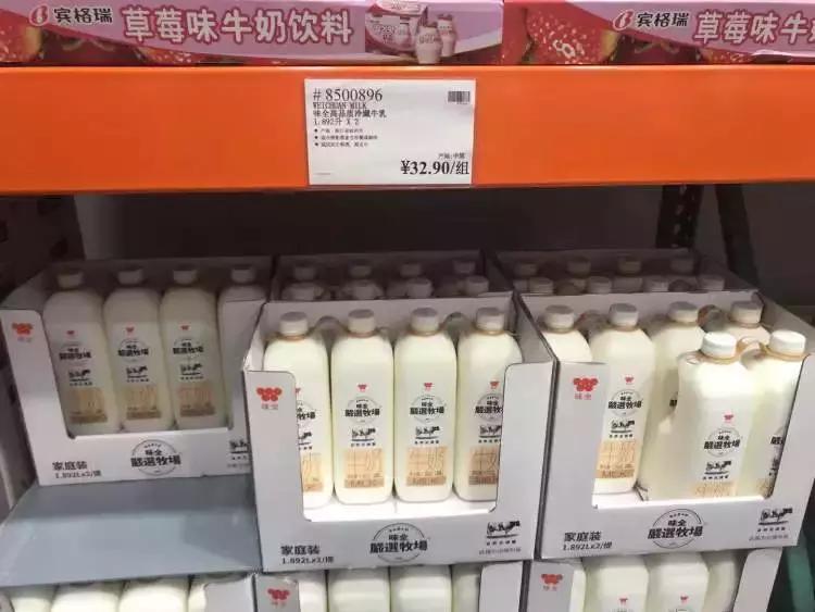 costco早上几点开门,costco开业首日被挤爆