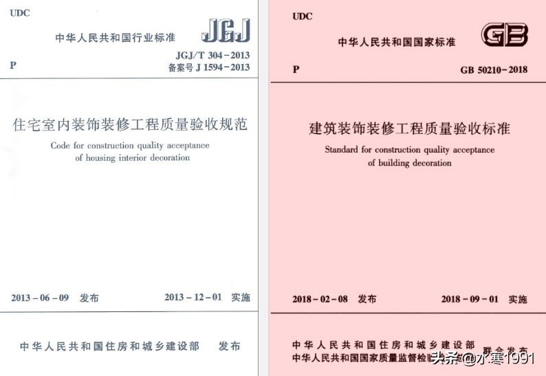 轻钢龙骨石膏板隔墙做地梁的好处,轻钢龙骨隔墙做地梁的作用