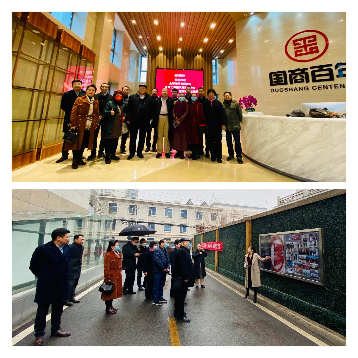 国商百年同全国工商联争做“一带一路”汽车海外支撑者