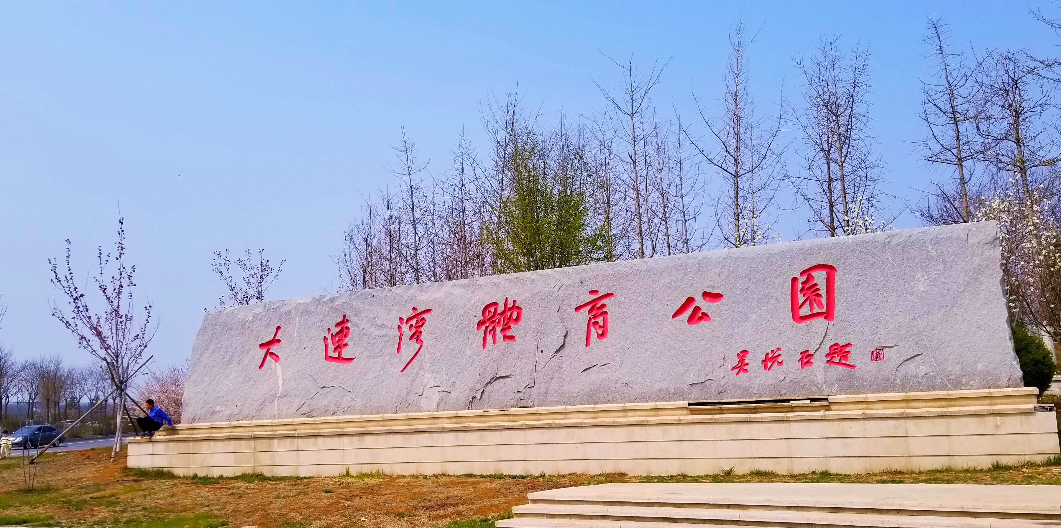 景美人少公园,景美人少适合去哪里旅游