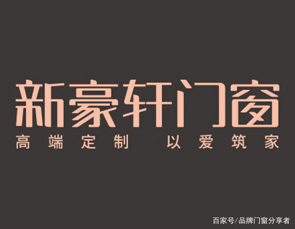 中国断桥铝门窗十大名牌排名,大连断桥铝门窗十大名牌