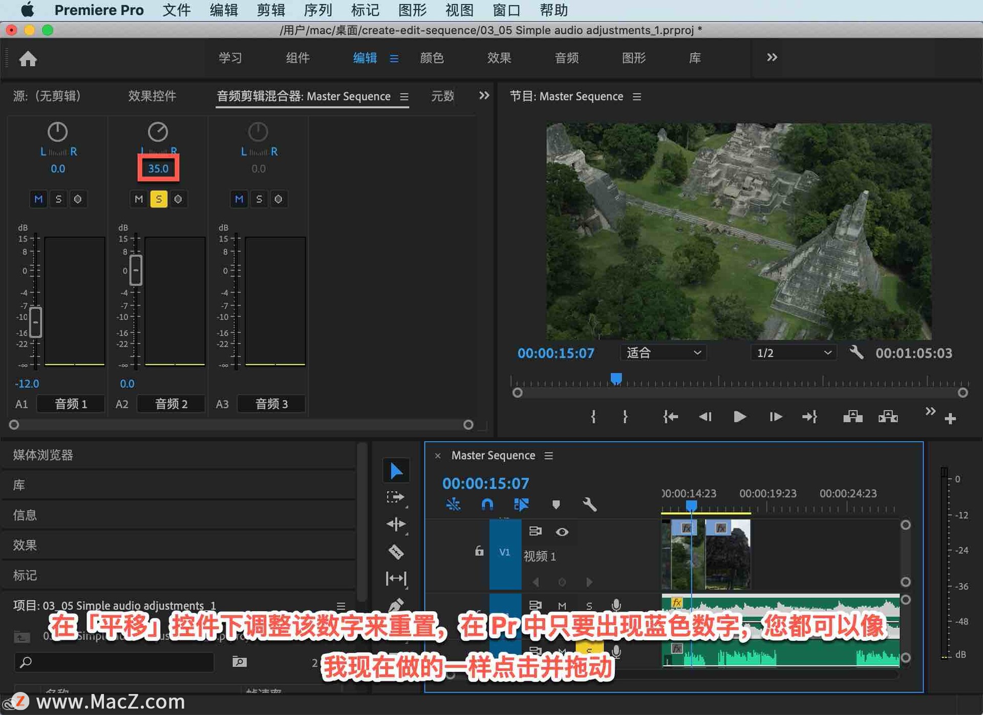 pr入门详细教程背景音乐,pr入门详细教程视频剪辑配字幕