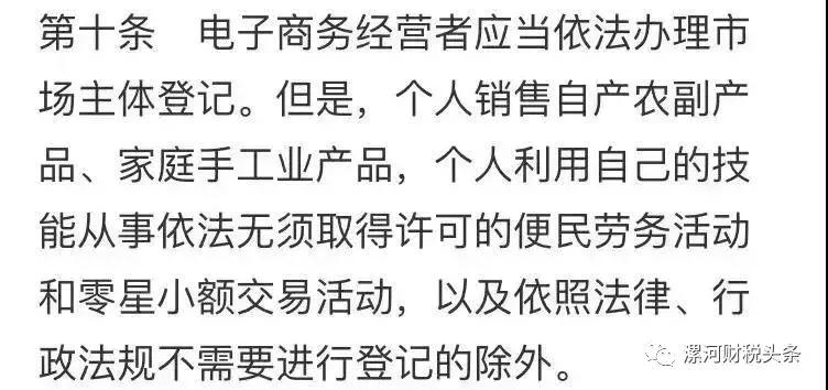 代购产品会降价吗,代购最新出台政策