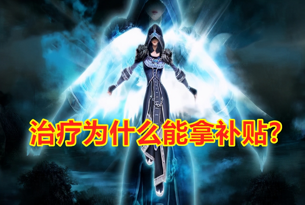 魔兽世界怀旧服：副本中只会挂恢复的牧师，为什么被人称为毒瘤？