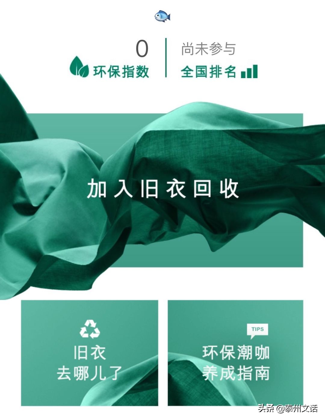 zara优衣库hm衣服折扣季,zaragap优衣库