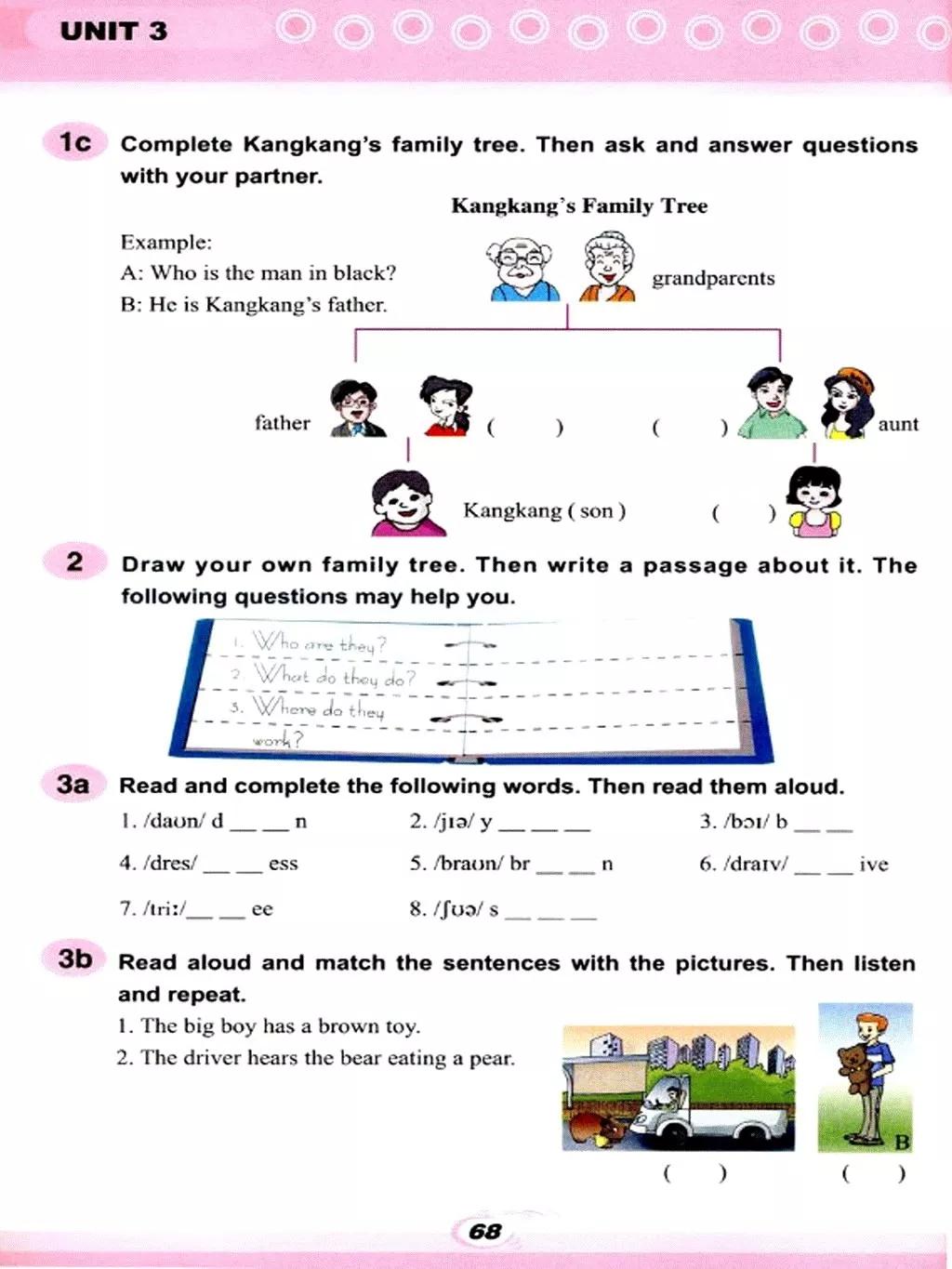 仁爱英语七年级下册电子课本免费,仁爱版七年级上册英语课本电子版