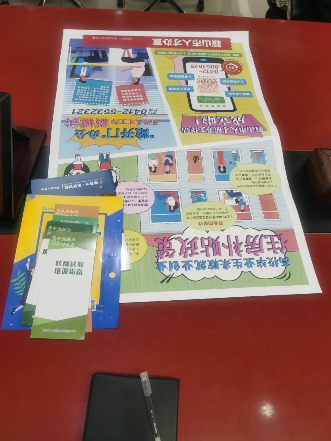 重点产业、重大项目、骨干企业人才服务专栏（第七十一站）｜辽宁中科信科技有限公司