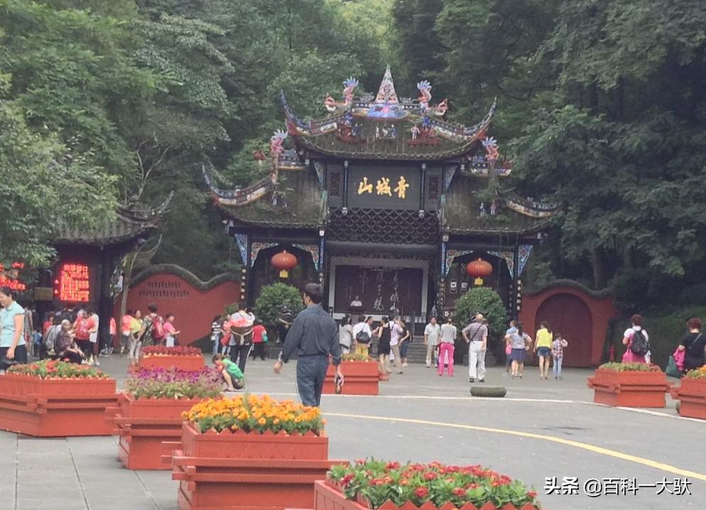 中国四大道教和佛教名山,四川佛教名山和道教名山