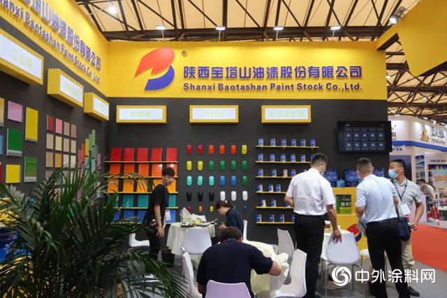 中国国际涂料展,中国国际涂料展视频