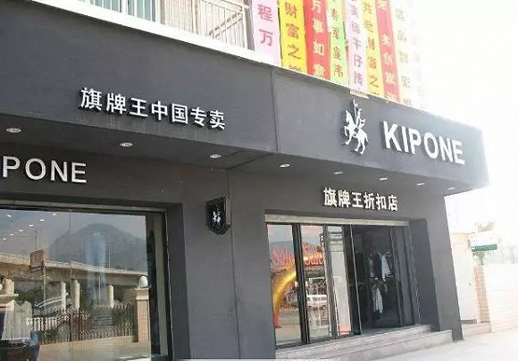 已经倒闭的国产运动品牌,倒闭的国产运动品牌