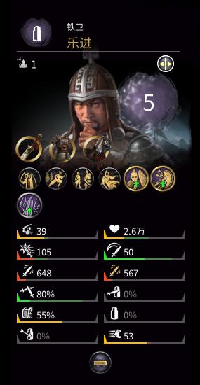 全面战争三国传奇难度区别,全面战争三国各个武将攻略