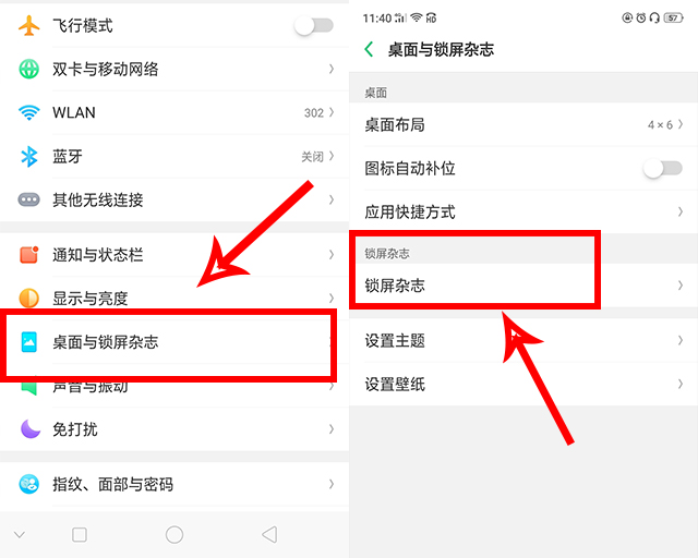 开启哪些设置让oppo手机更牛逼,用oppo手机有办法控制苹果手机吗