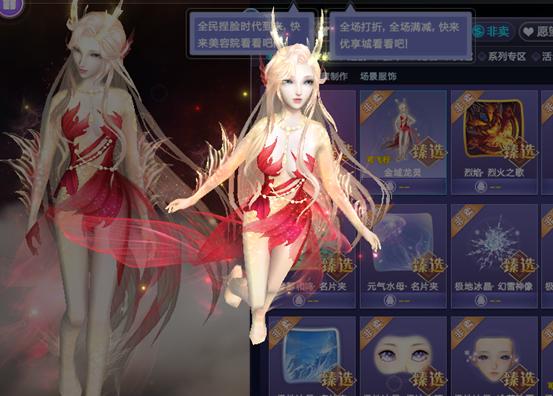 qq炫舞珍宝八音盒臻选皮肤,qq炫舞珍宝八音盒会返场吗