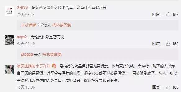 600%倍利润！这三个国际大牌成“假代购”的重灾区，谁还敢买？