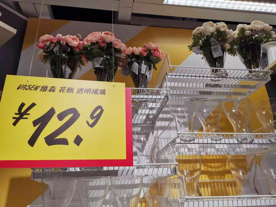 宜家有哪些值得买又便宜又实用,逛宜家10元以下