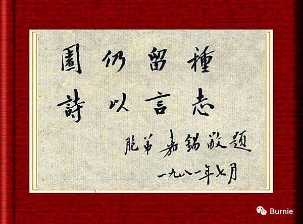 卢嘉锡为什么有两个祖籍地,卢嘉锡祖籍地点