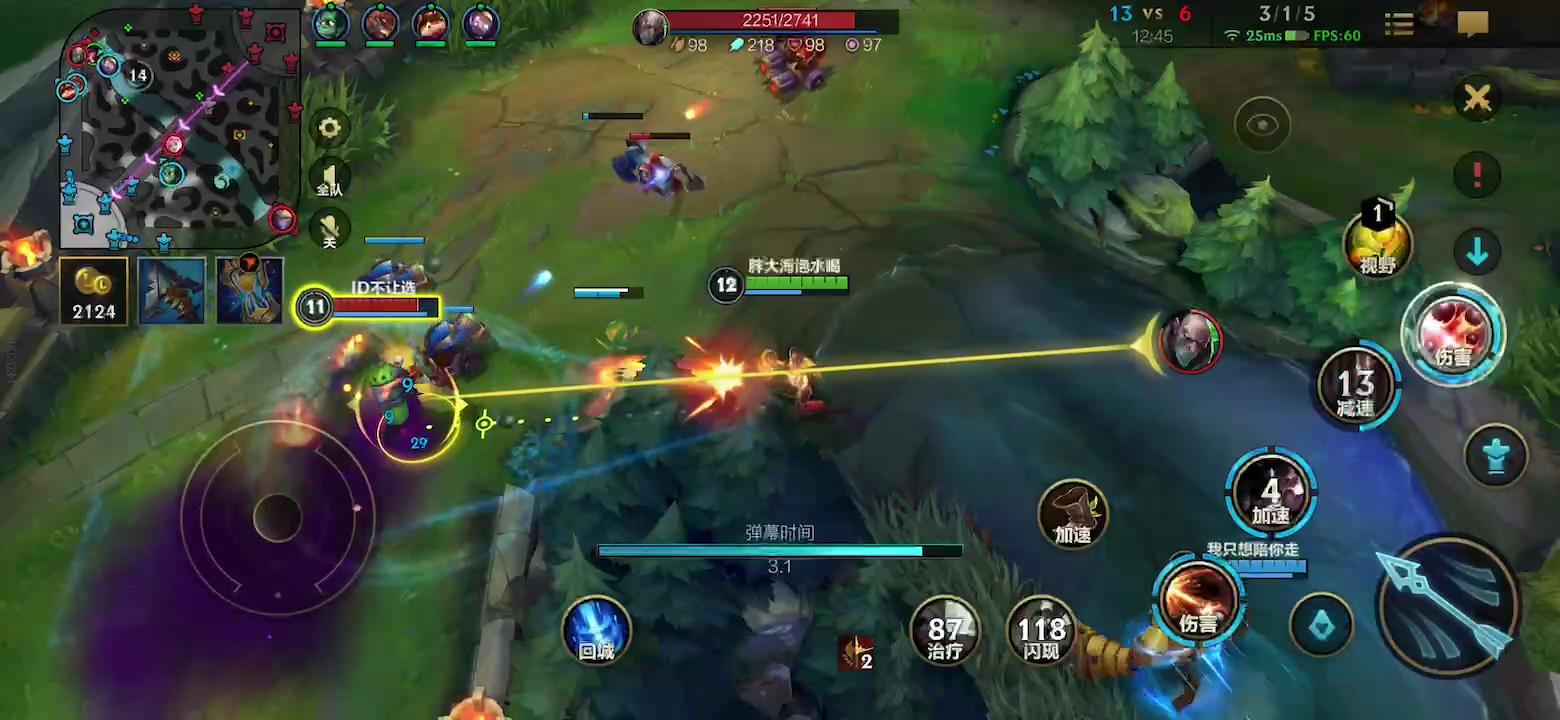 英雄联盟手游瞎子反野思路教学,英雄联盟超逆风