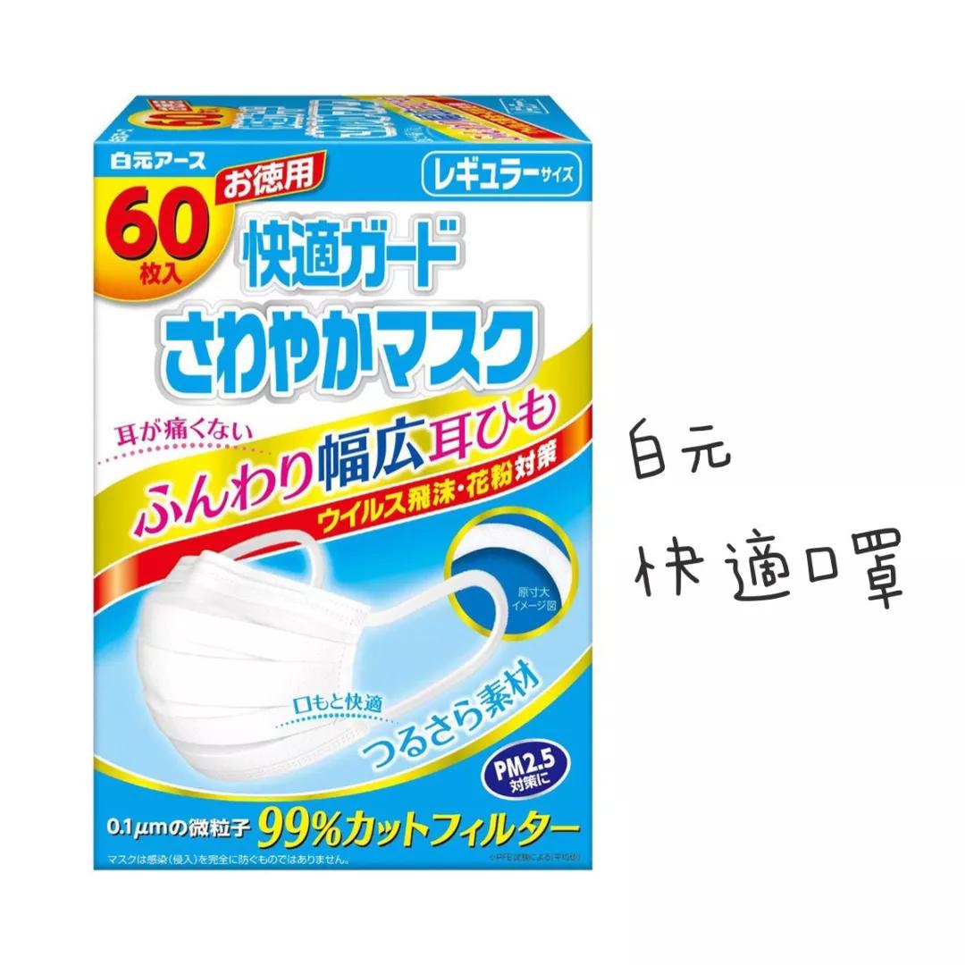 伪科普贴,科普贴真的有用吗