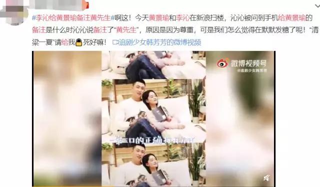 他俩是真情侣吗,他俩绝对是真的