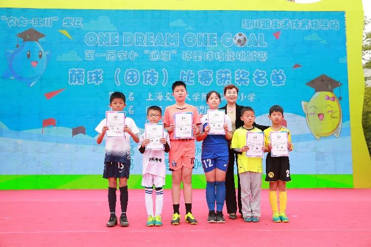 足球运动中的思政教育,足球教育足球精神