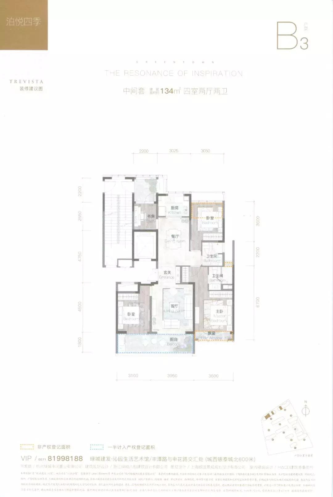 沁园楼盘值得买吗,沁园107平值得买吗