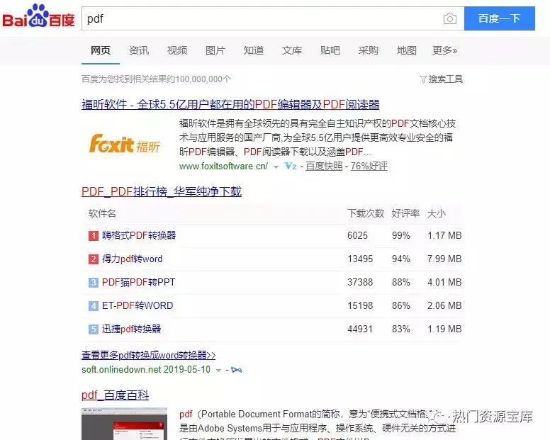 chrome浏览器和谷歌浏览器的区别,谷歌的chrome浏览器最新免费