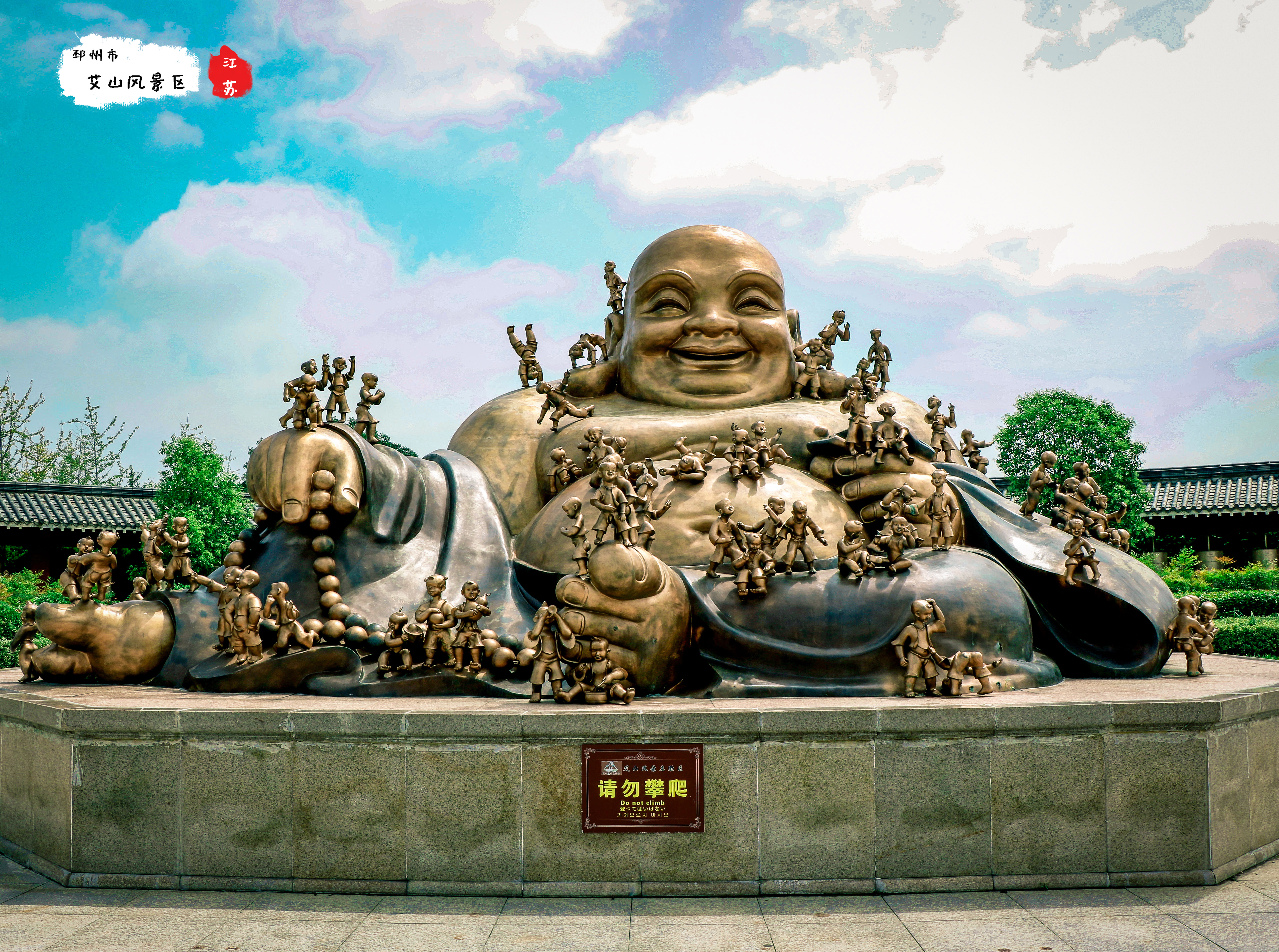 是时候赏秋叶了，邳州艾山景区晓天带您实地踩点到底如何