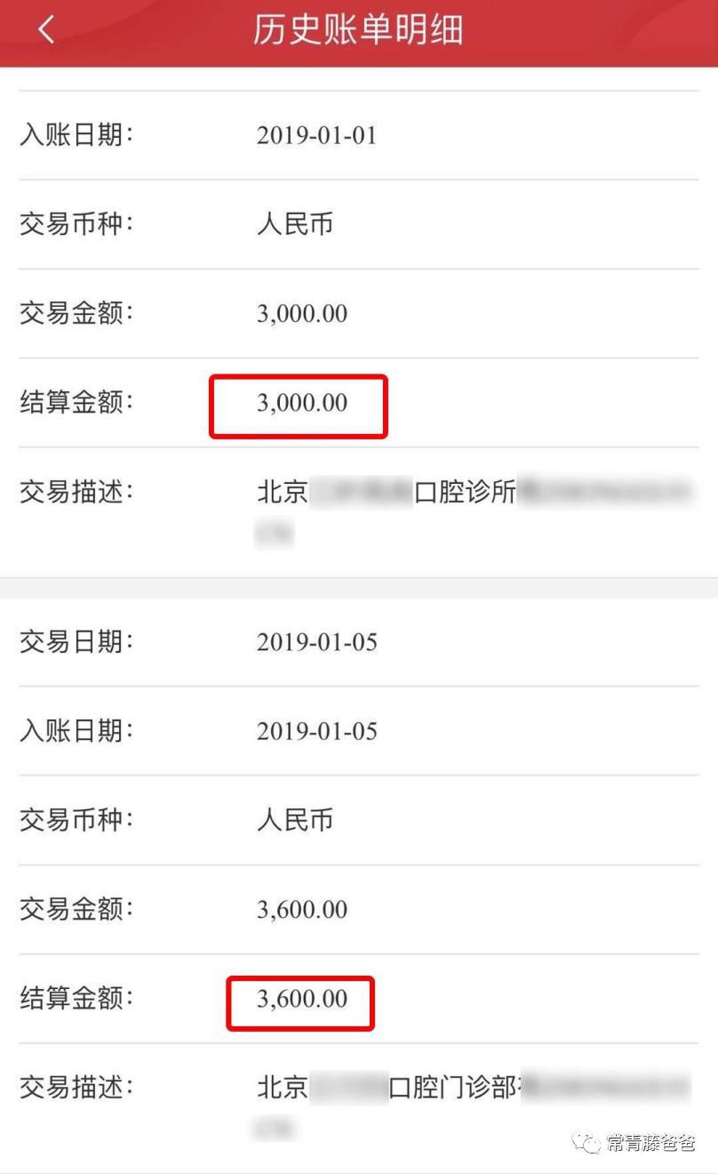 爱牙日保护你的口腔健康,爱牙日从定期口腔检查开始
