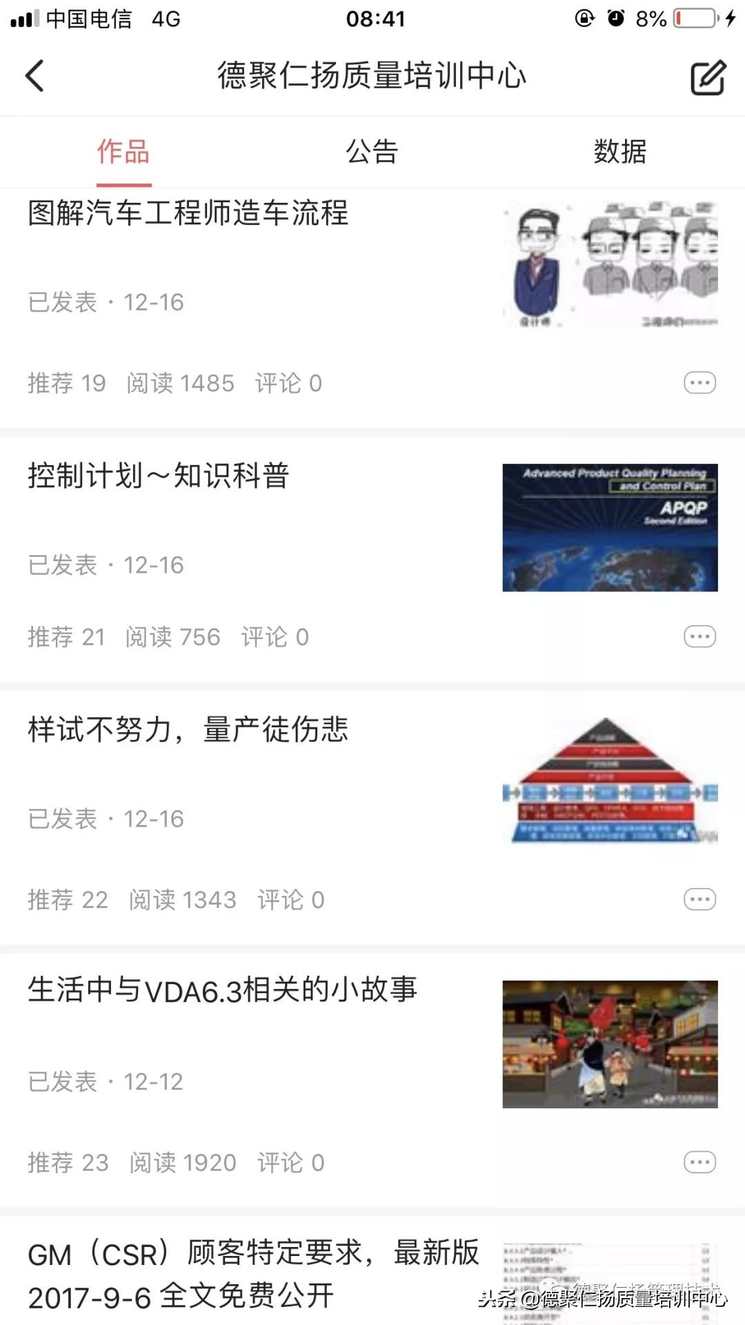 百年车企毁于长安,百年福特毁于谁手