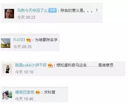 超535万人受灾，台风利奇马恐被除名！盘点近年被除名台风