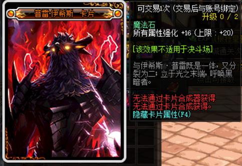 dnf希洛克团本详细机制2021,dnf希洛克普通团本攻略