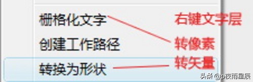 ps图片如何去除锯齿,ps字体边缘有锯齿怎么去除