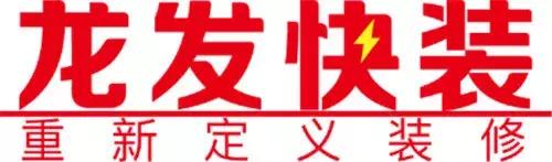 金螳螂、东易日盛、名雕、星艺、业之峰等家装Top10品牌发展论纲