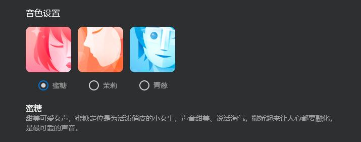 怎么下载小爱同学智能语音,小爱同学智能语音软件