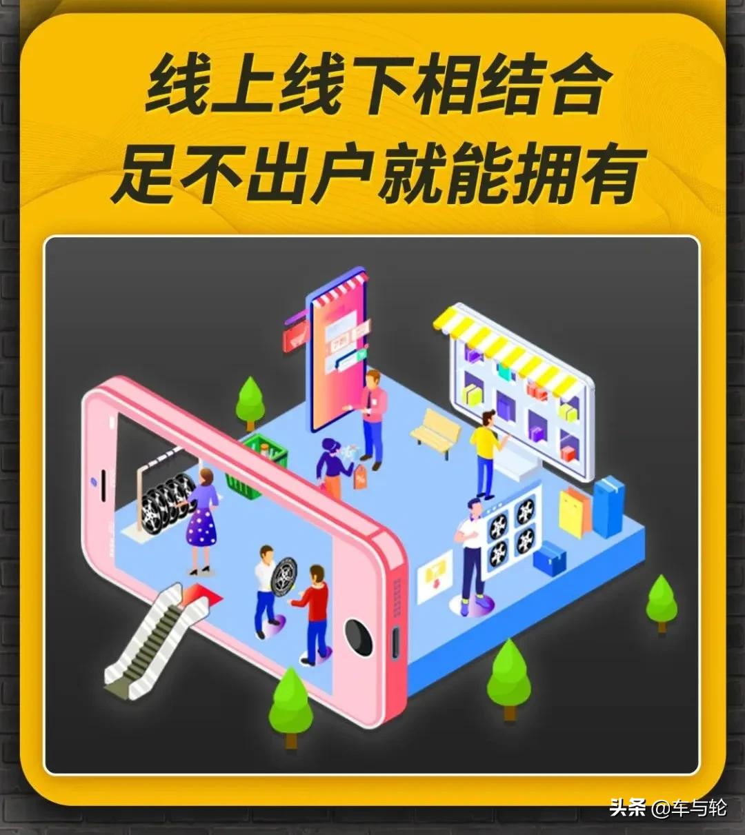 轮胎店铺经营模式,轮胎店行业发展趋势