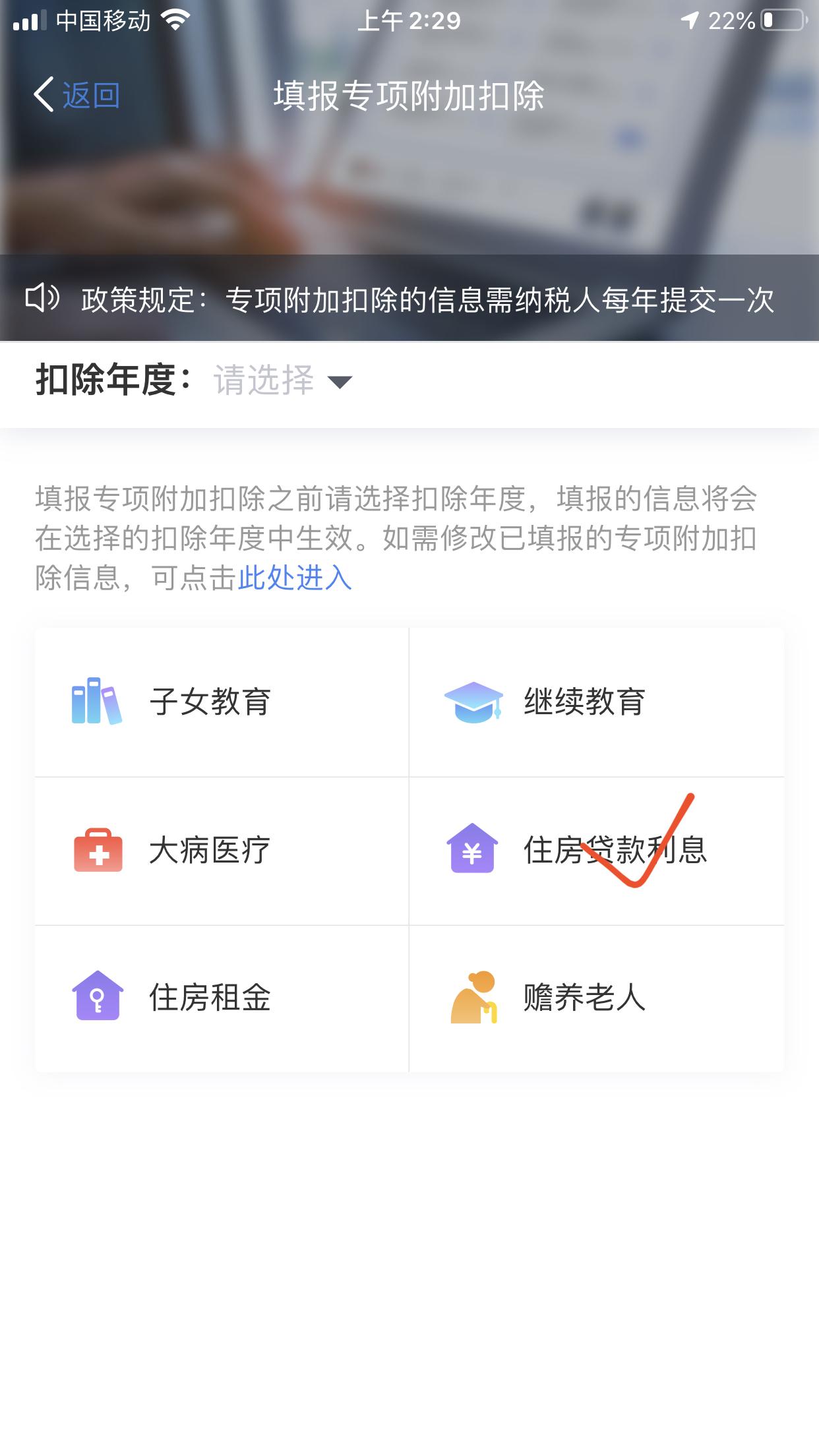 个人所得税退税2021年能退吗,2021年退税个人所得税怎么填