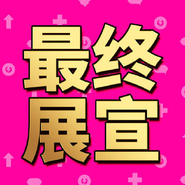 BICAF北京国际动漫展有哪些活动,北京bicaf动漫展2023