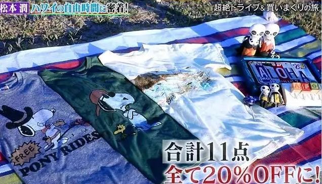 日本国民偶像结婚,日本人气偶像宣布结婚