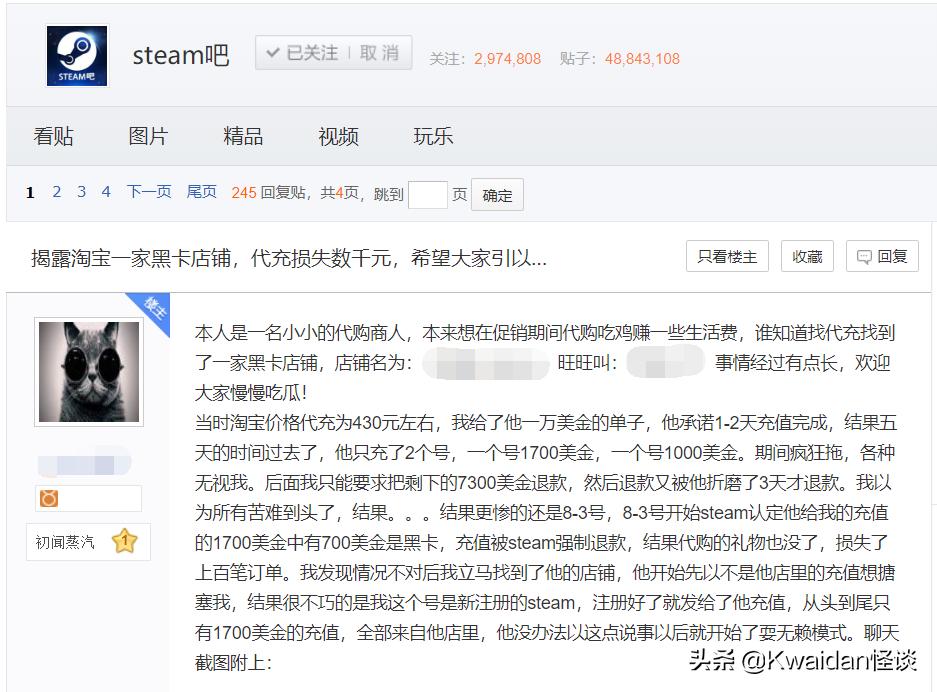 淘宝卖steam游戏货源怎么来的,淘宝上买的游戏和steam上的区别